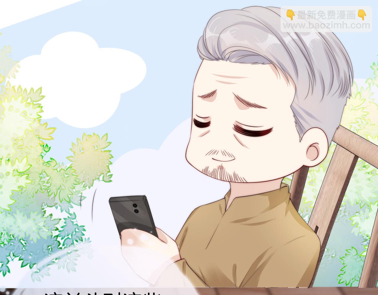 第30话 口是心非(1/3)-第32话