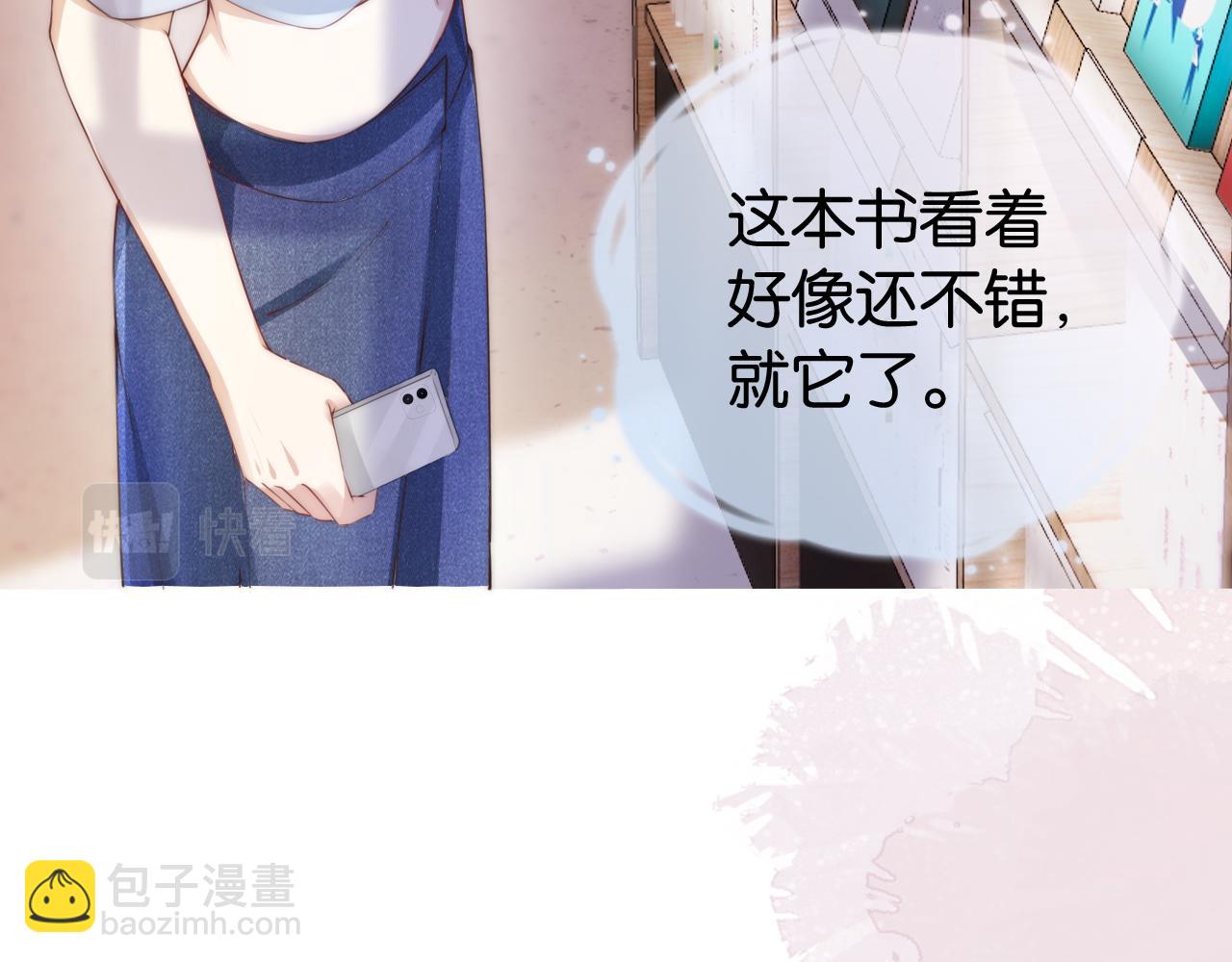 第30话 口是心非(1/3)-第32话