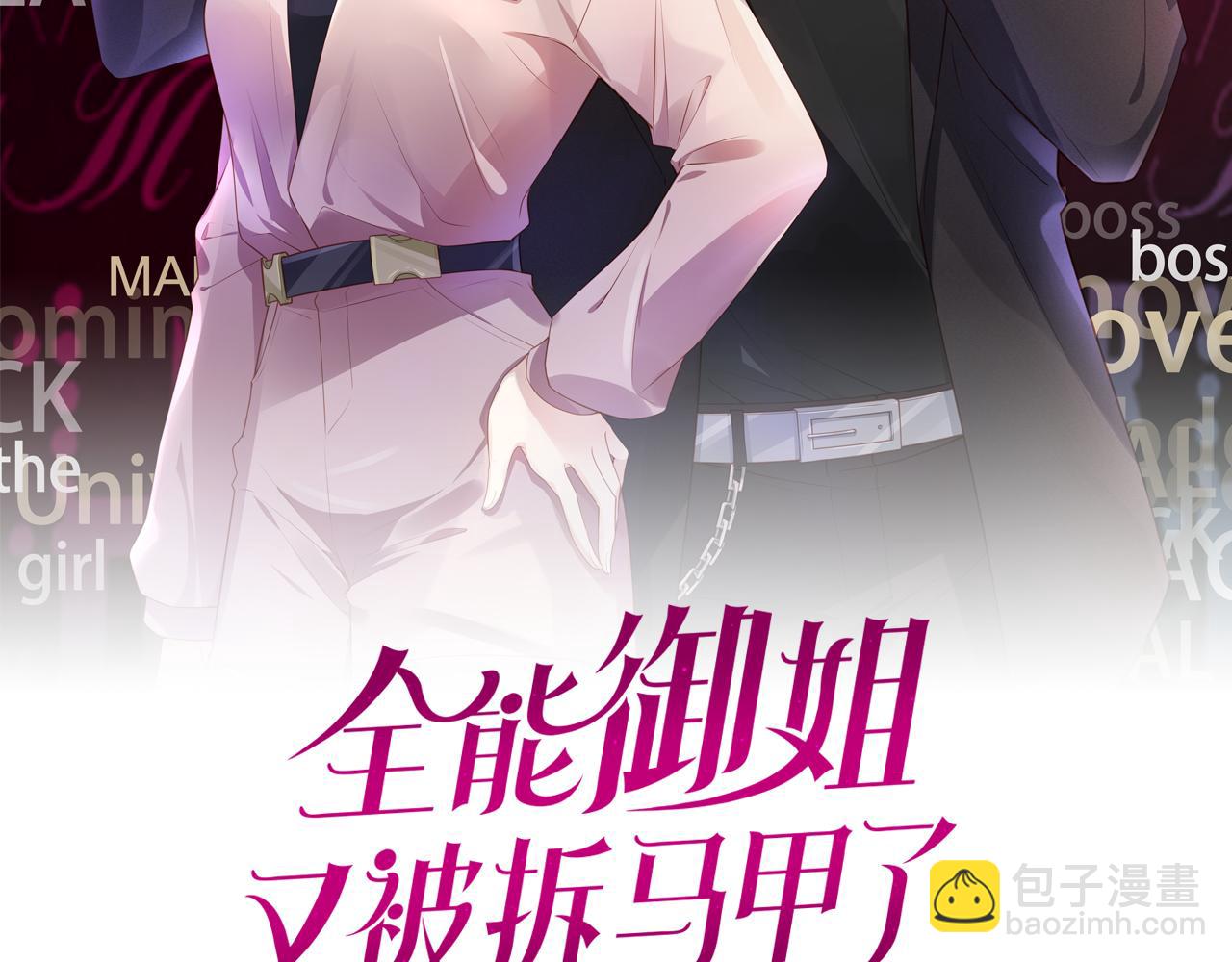 第30话 口是心非(1/3)-第32话