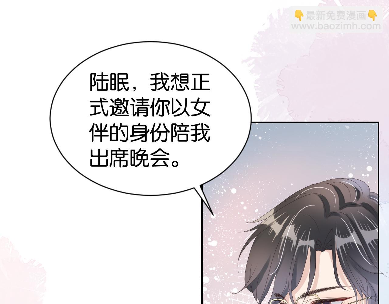 第30话 口是心非(1/3)-第32话