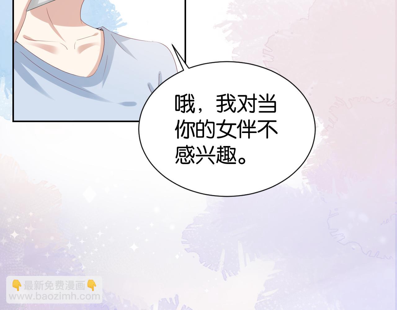 第30话 口是心非(1/3)-第32话