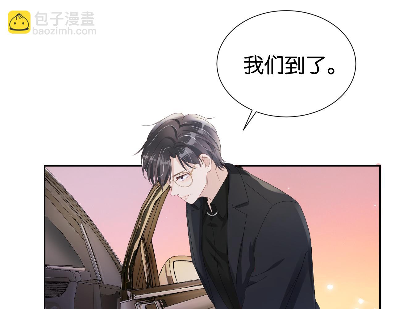 第30话 口是心非(1/3)-第32话