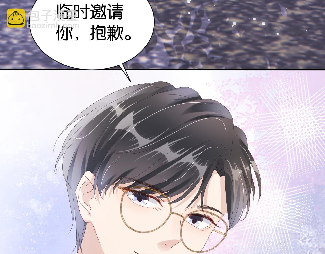 第30话 口是心非(1/3)-第32话