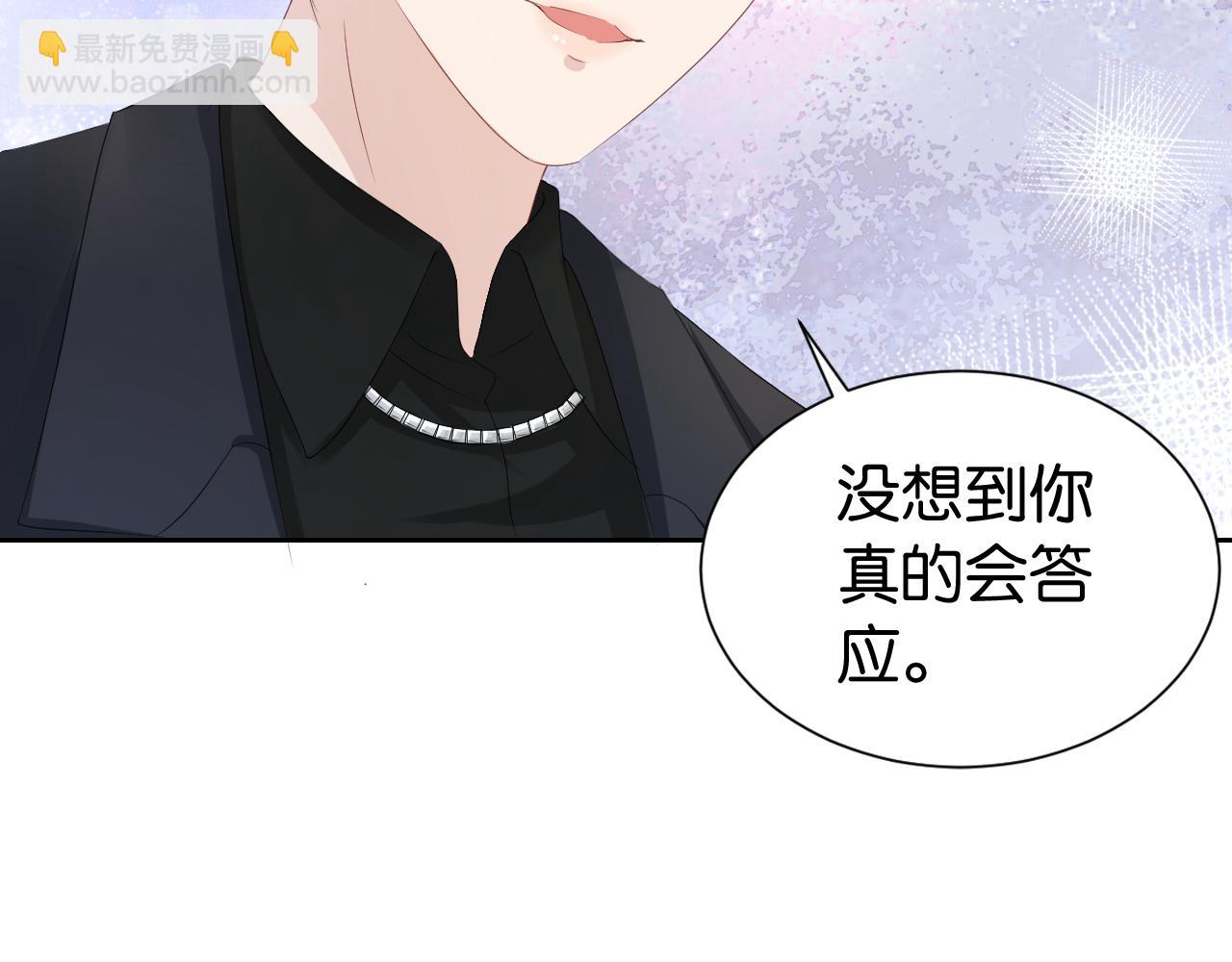 第30话 口是心非(1/3)-第32话