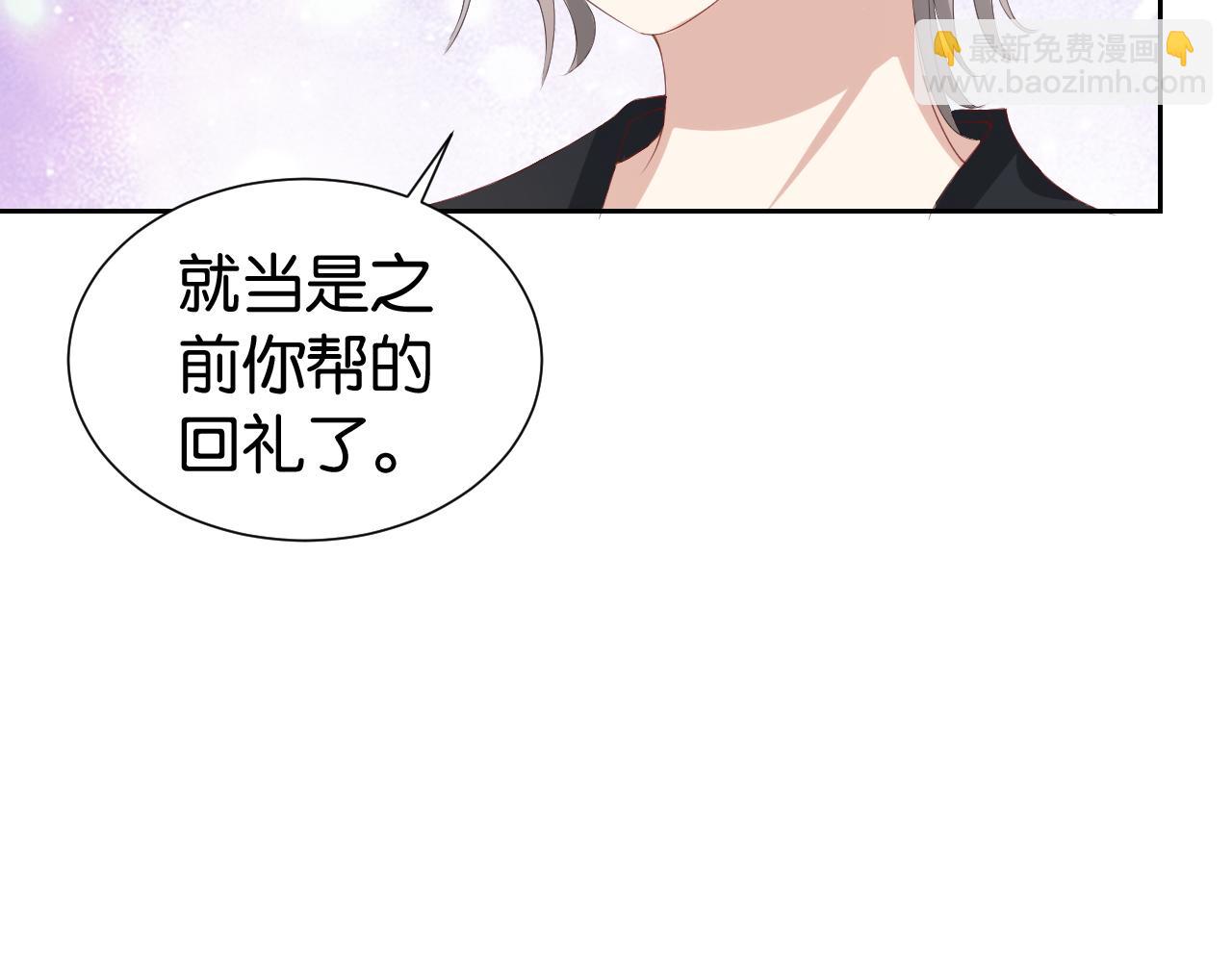 第30话 口是心非(1/3)-第32话
