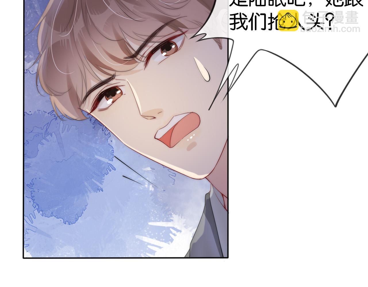 第32话 被踢出群聊？！(1/2)-第34话