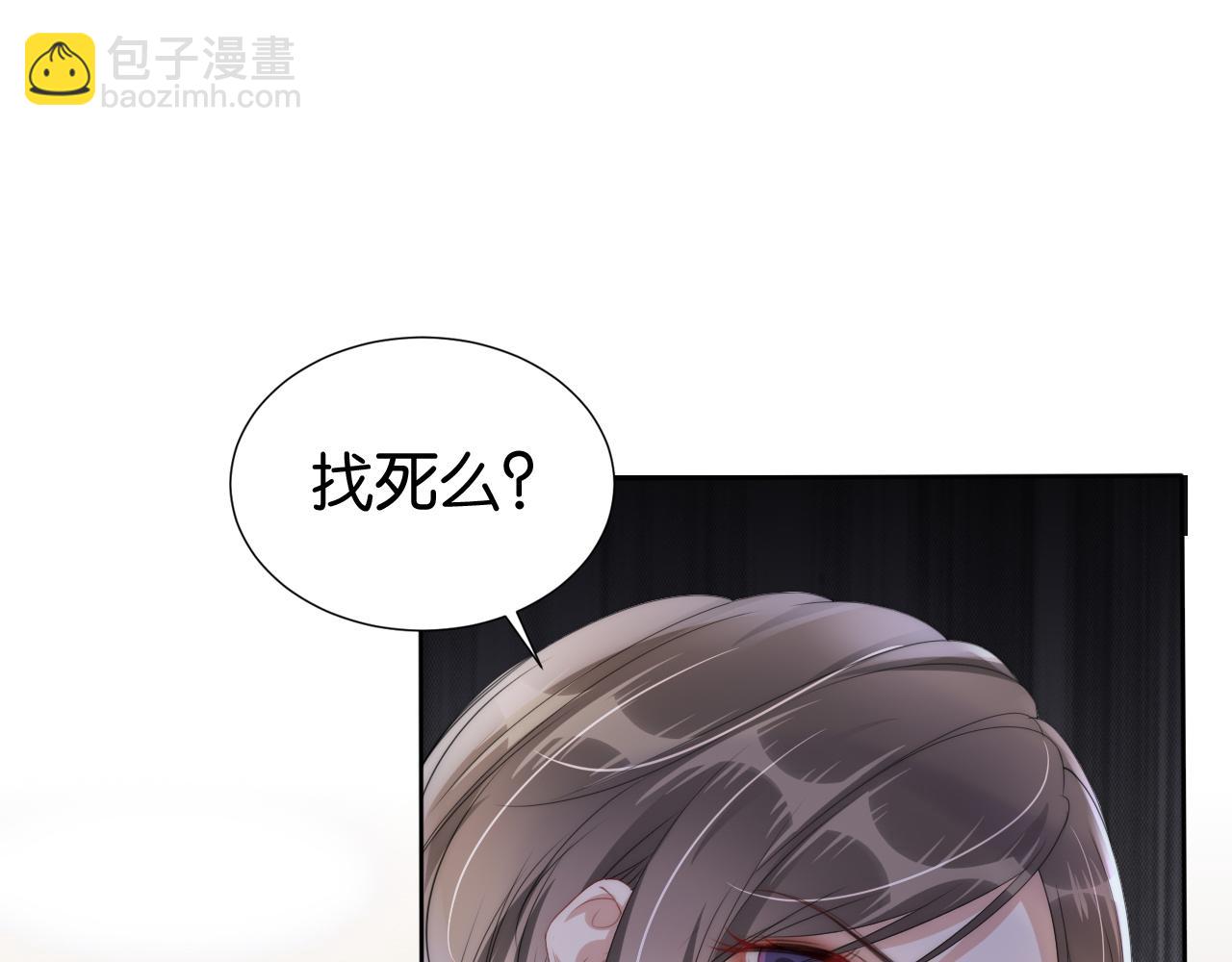 第32话 被踢出群聊？！(1/2)-第34话