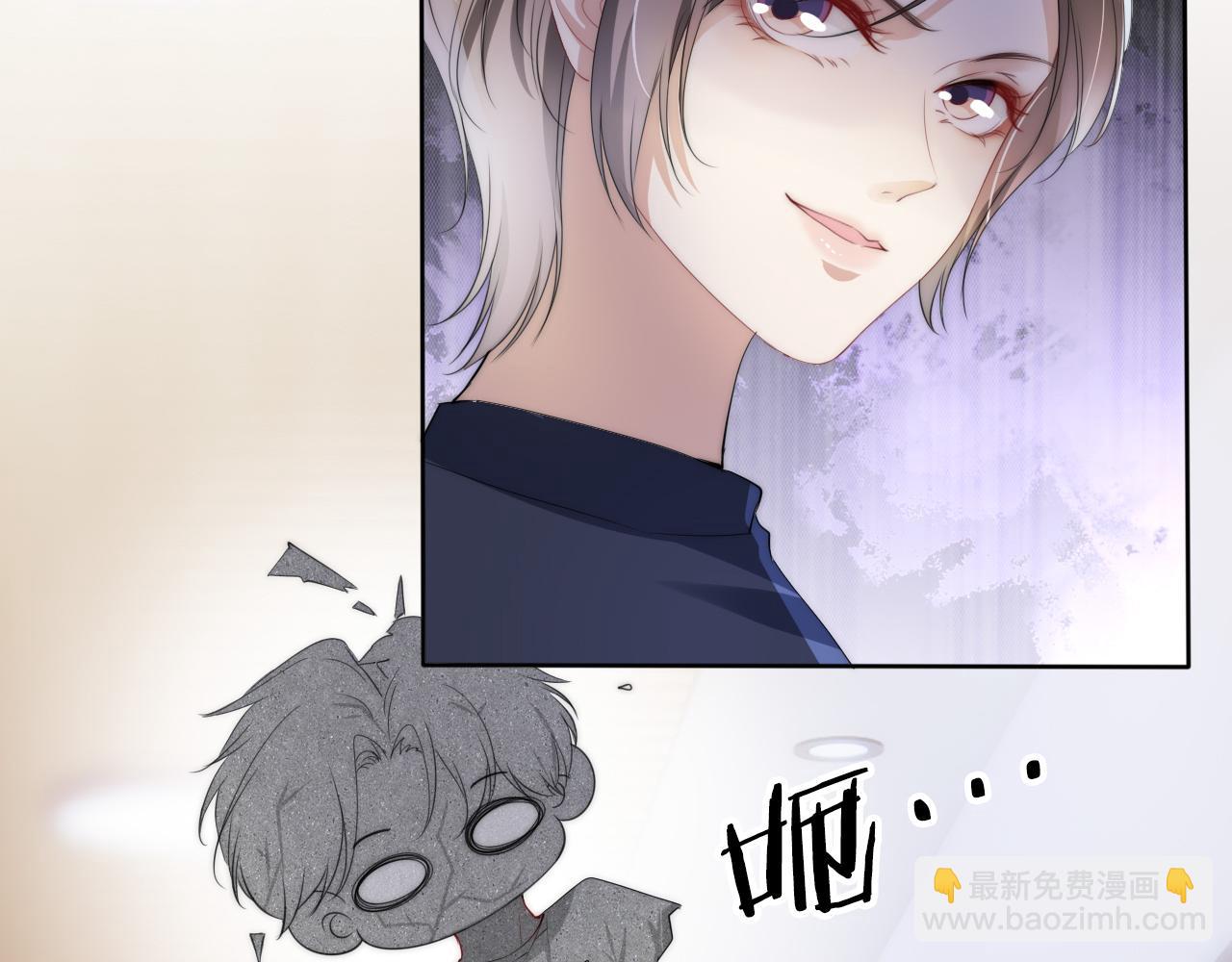 第32话 被踢出群聊？！(1/2)-第34话