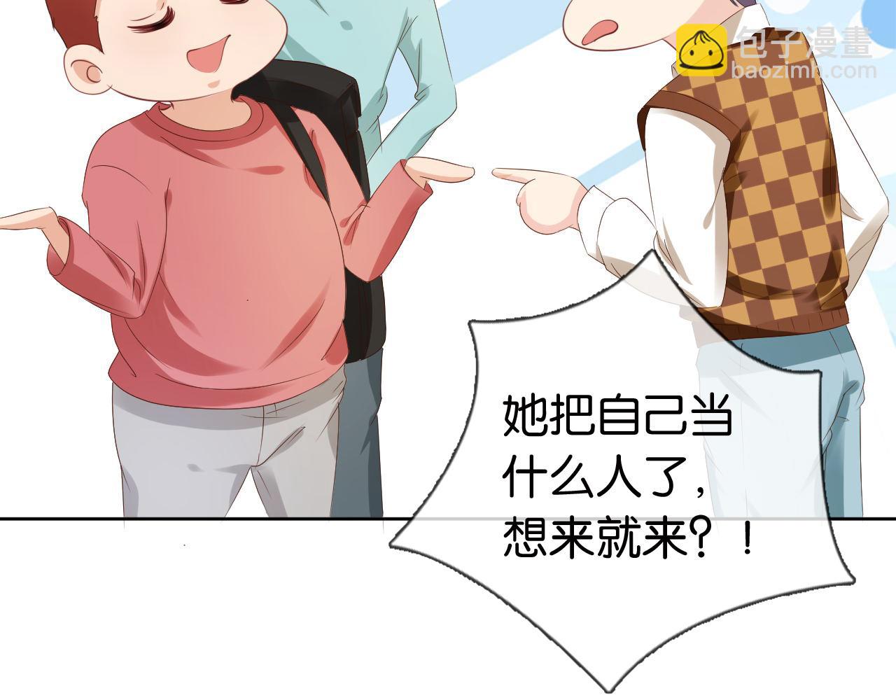 第34话 棋逢对手？！(1/2)-第36话