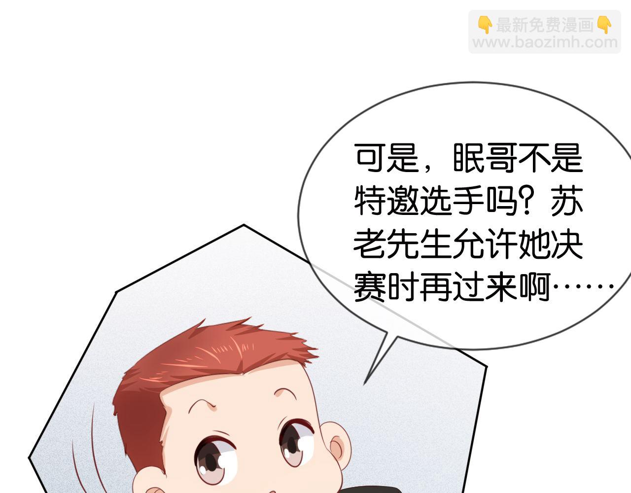 第34话 棋逢对手？！(1/2)-第36话