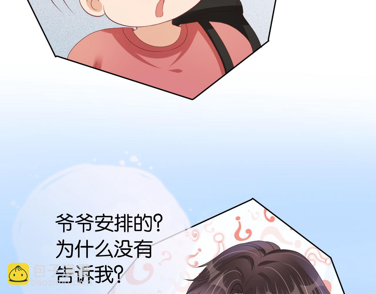 第34话 棋逢对手？！(1/2)-第36话