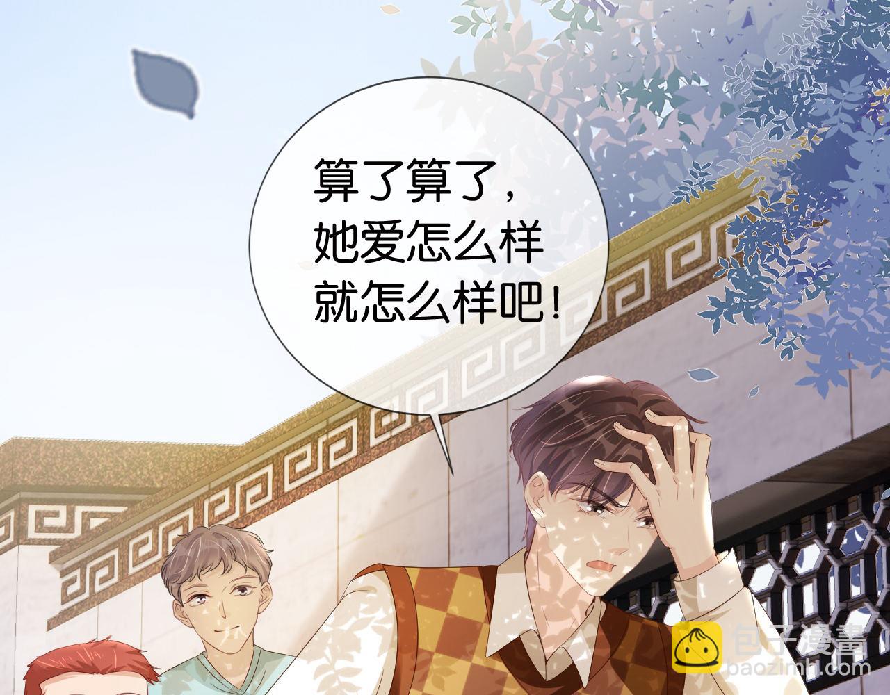 第34话 棋逢对手？！(1/2)-第36话