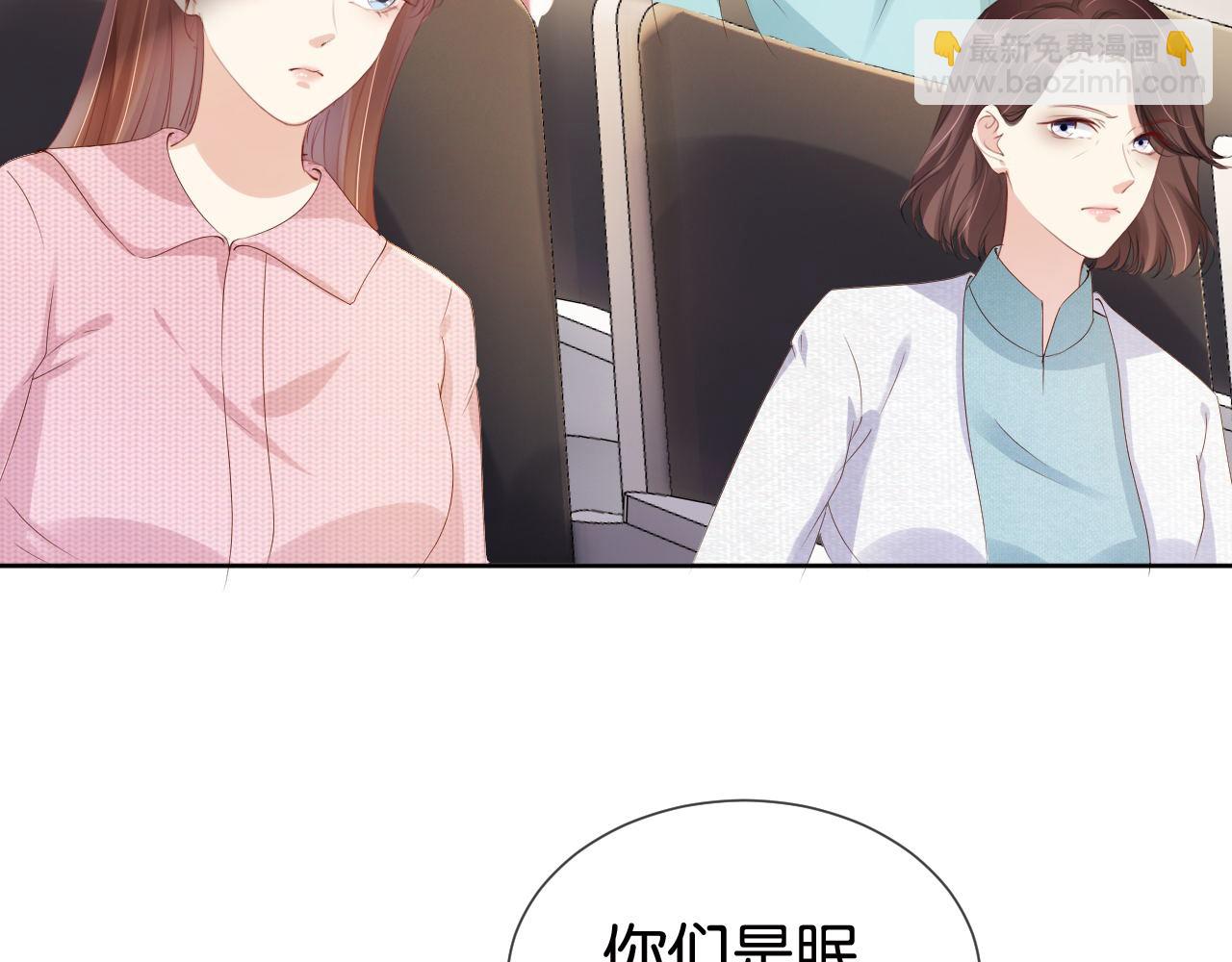 第34话 棋逢对手？！(1/2)-第36话