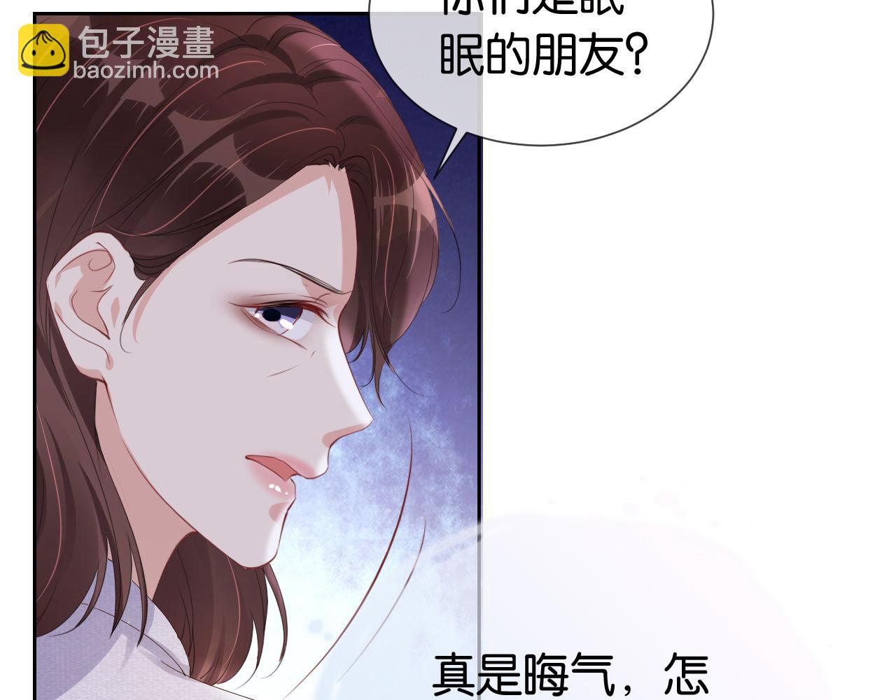 第34话 棋逢对手？！(1/2)-第36话