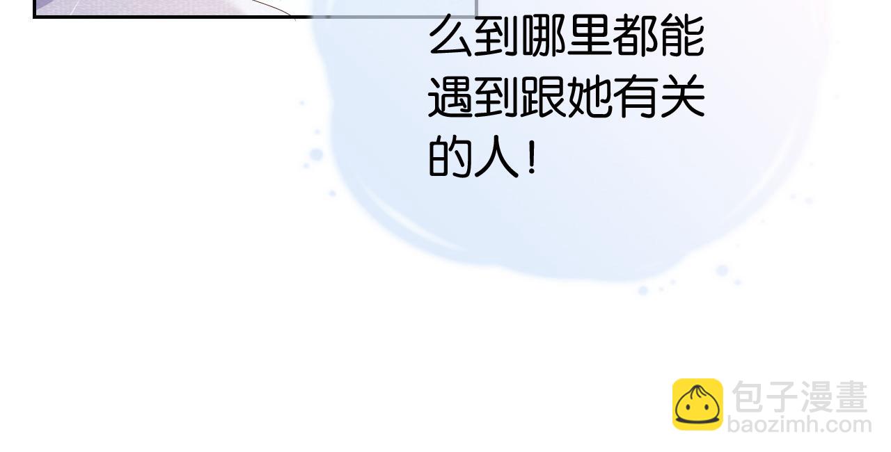第34话 棋逢对手？！(1/2)-第36话