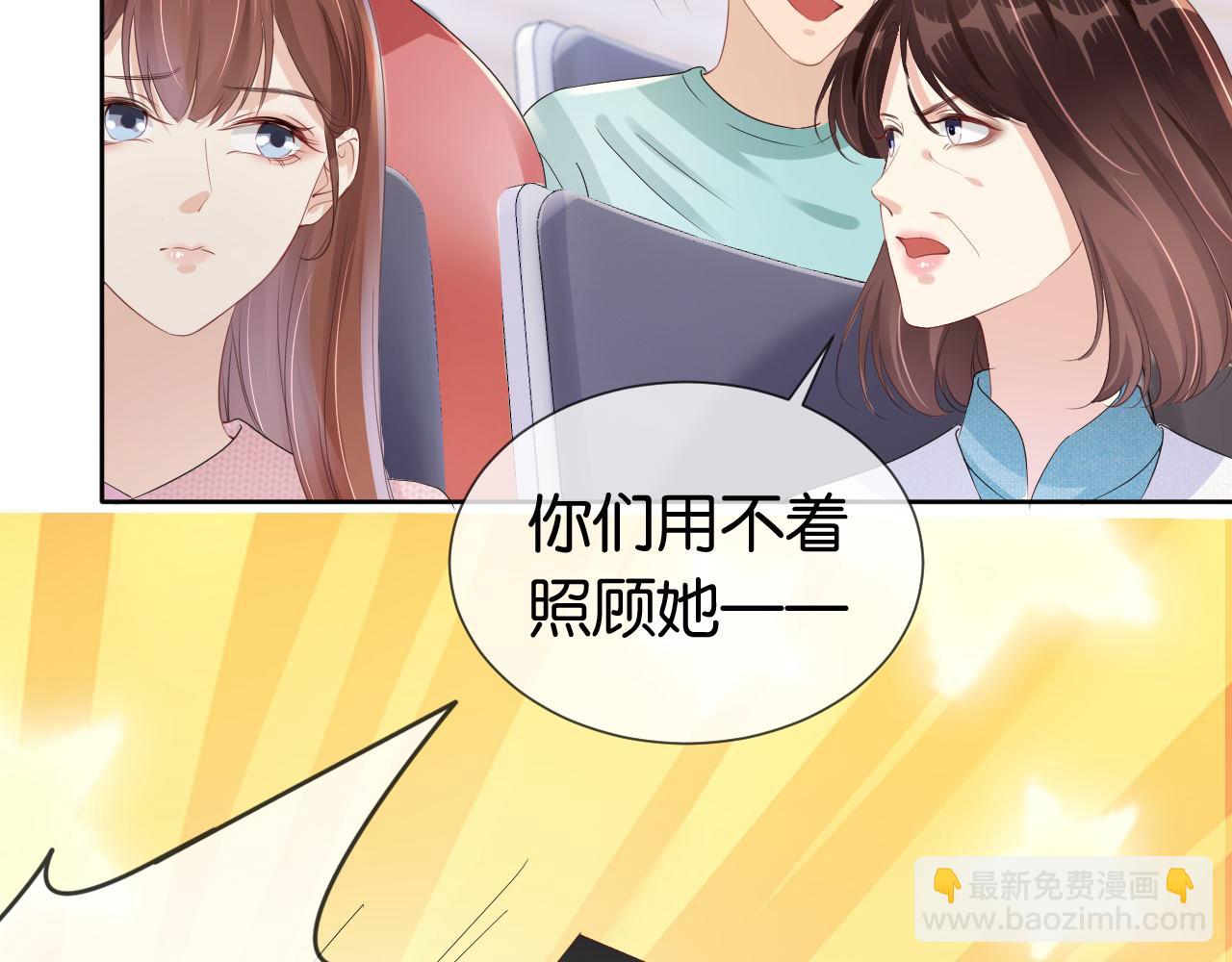 第34话 棋逢对手？！(1/2)-第36话