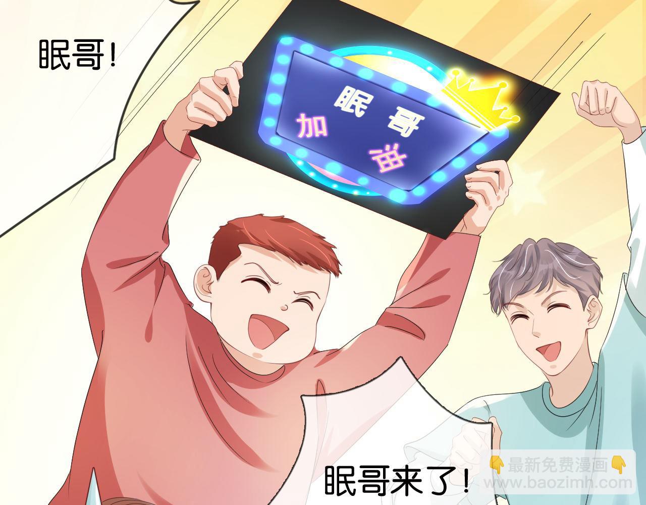 第34话 棋逢对手？！(1/2)-第36话