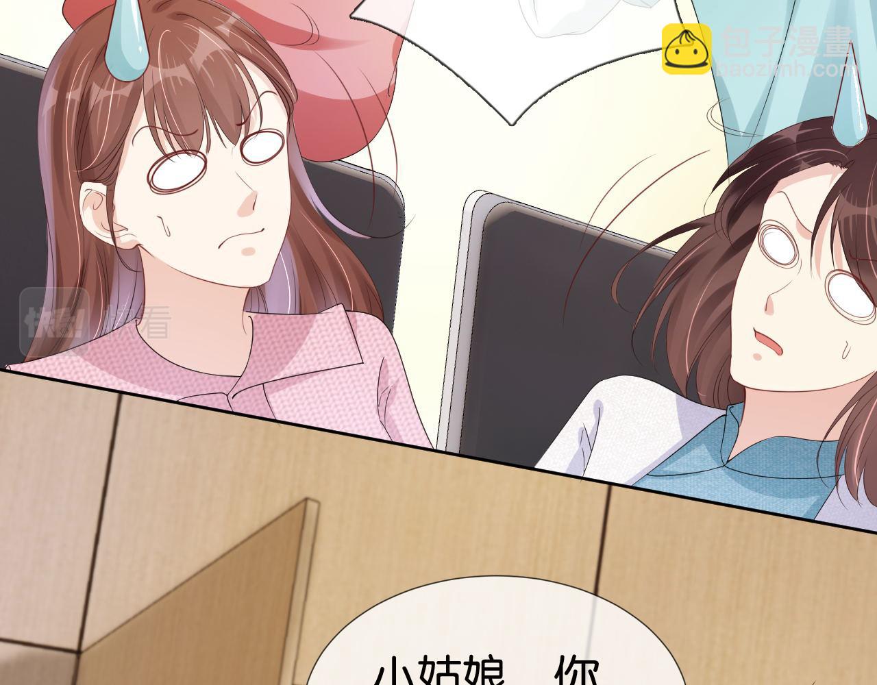 第34话 棋逢对手？！(1/2)-第36话