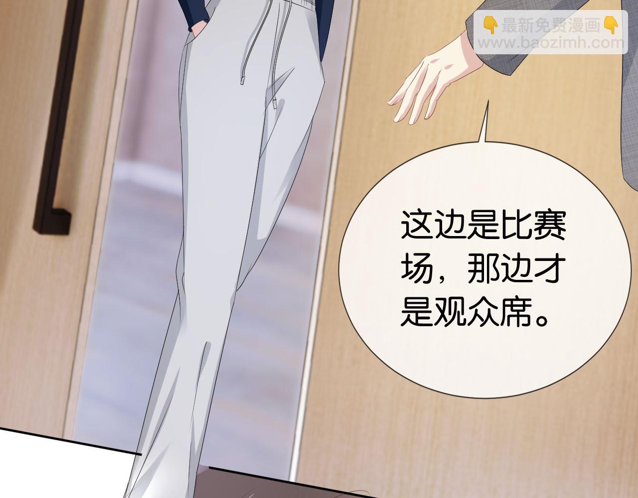 第34话 棋逢对手？！(1/2)-第36话