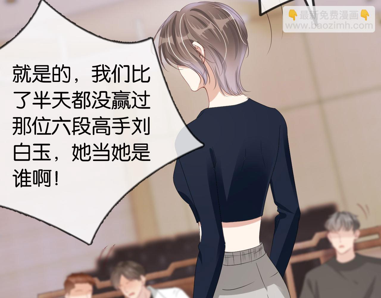 第34话 棋逢对手？！(1/2)-第36话