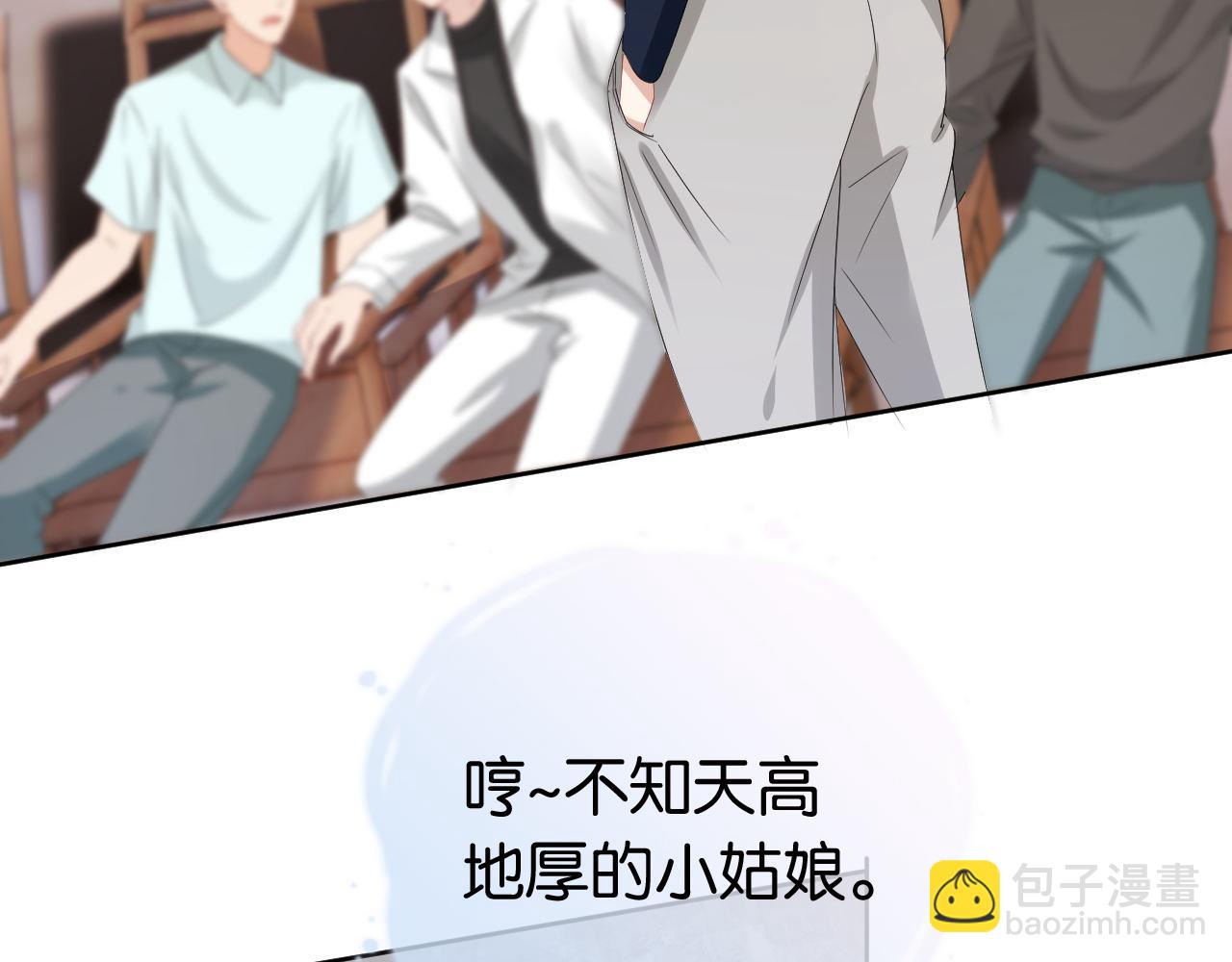 第34话 棋逢对手？！(1/2)-第36话