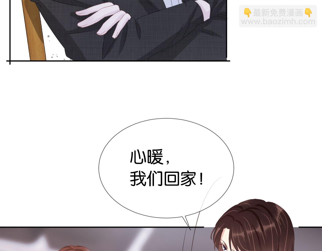第34话 棋逢对手？！(1/2)-第36话