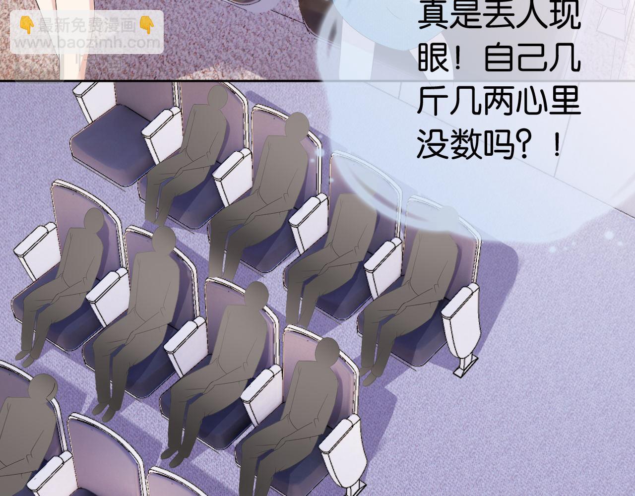 第34话 棋逢对手？！(1/2)-第36话