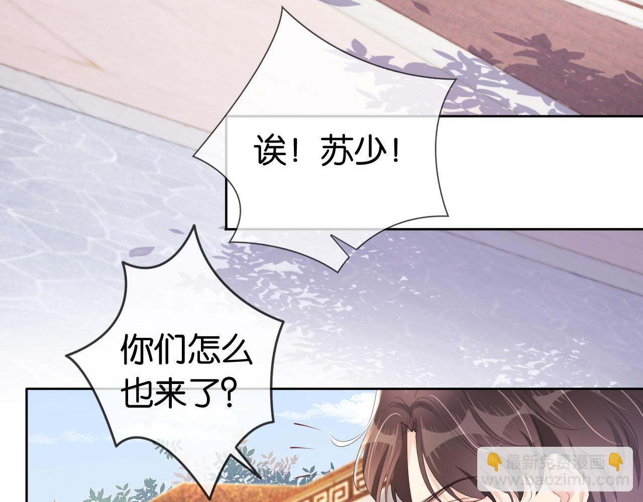 第34话 棋逢对手？！(1/2)-第36话
