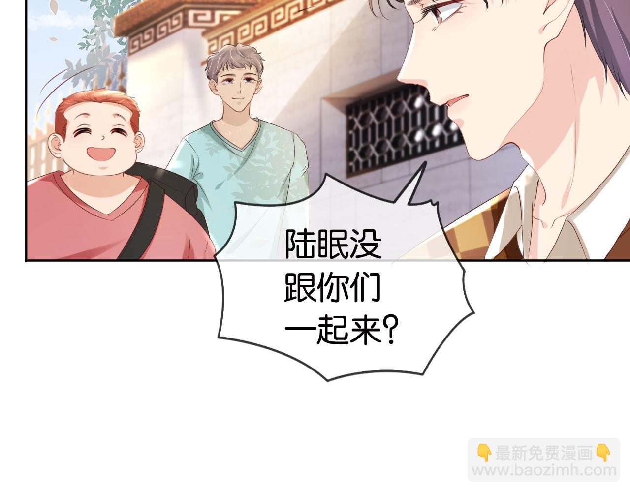 第34话 棋逢对手？！(1/2)-第36话