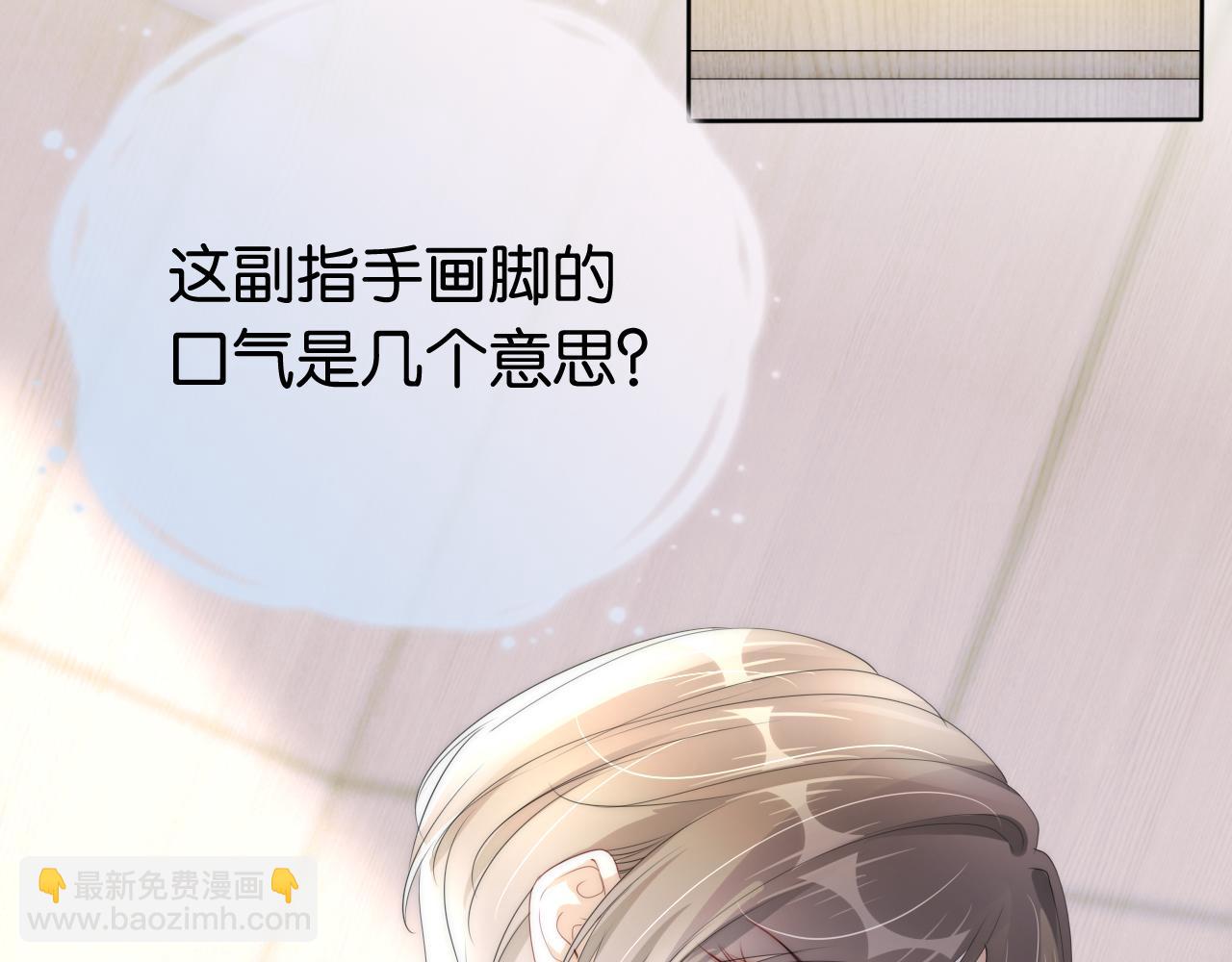 第36话 妹妹你就作吧(1/2)-第38话