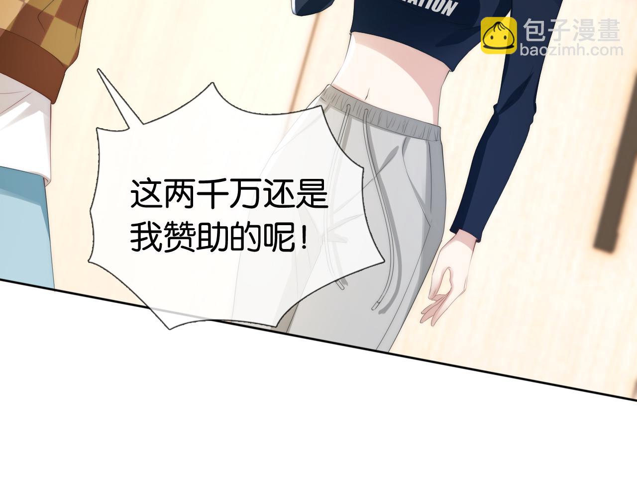 第36话 妹妹你就作吧(1/2)-第38话