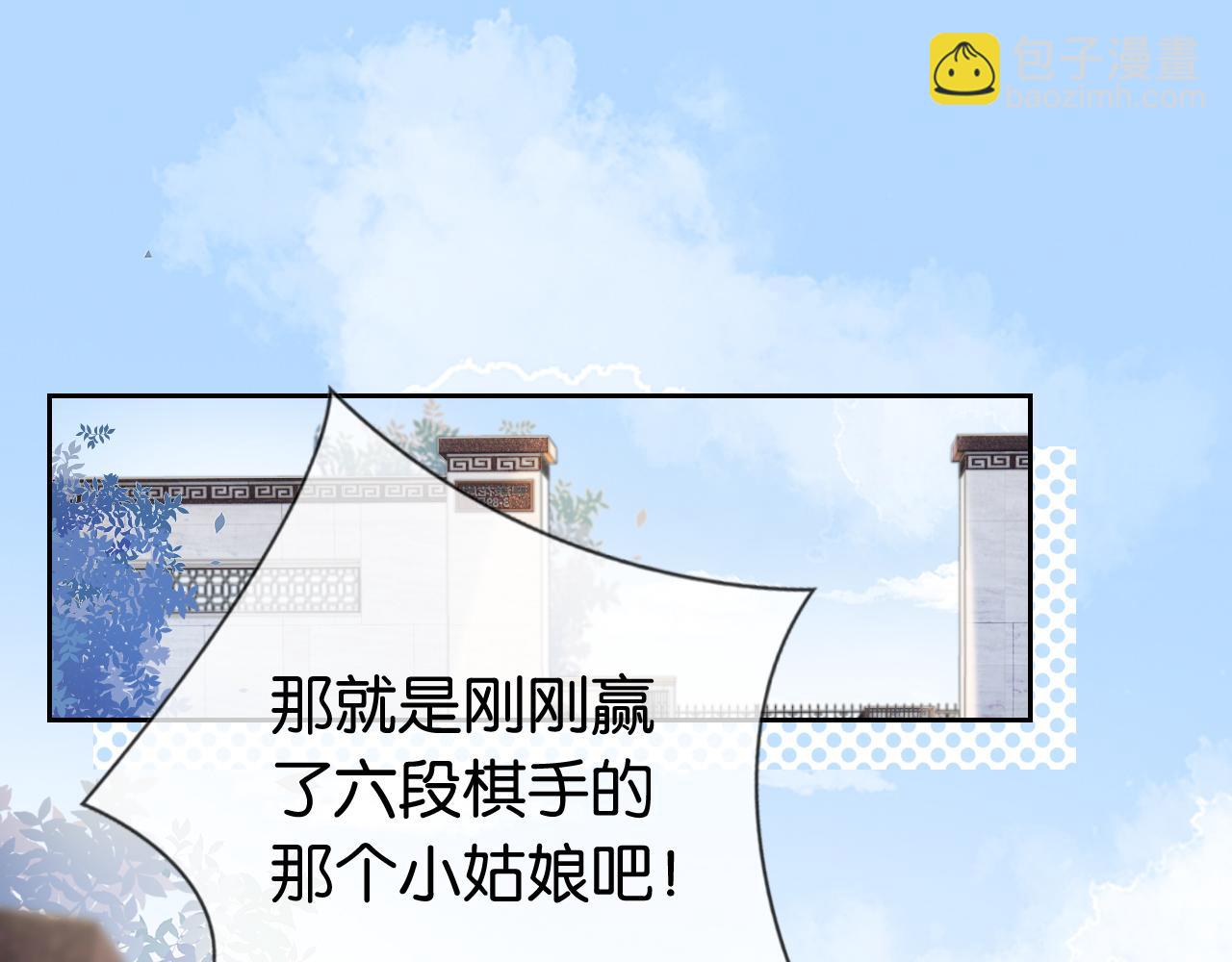 第36话 妹妹你就作吧(1/2)-第38话