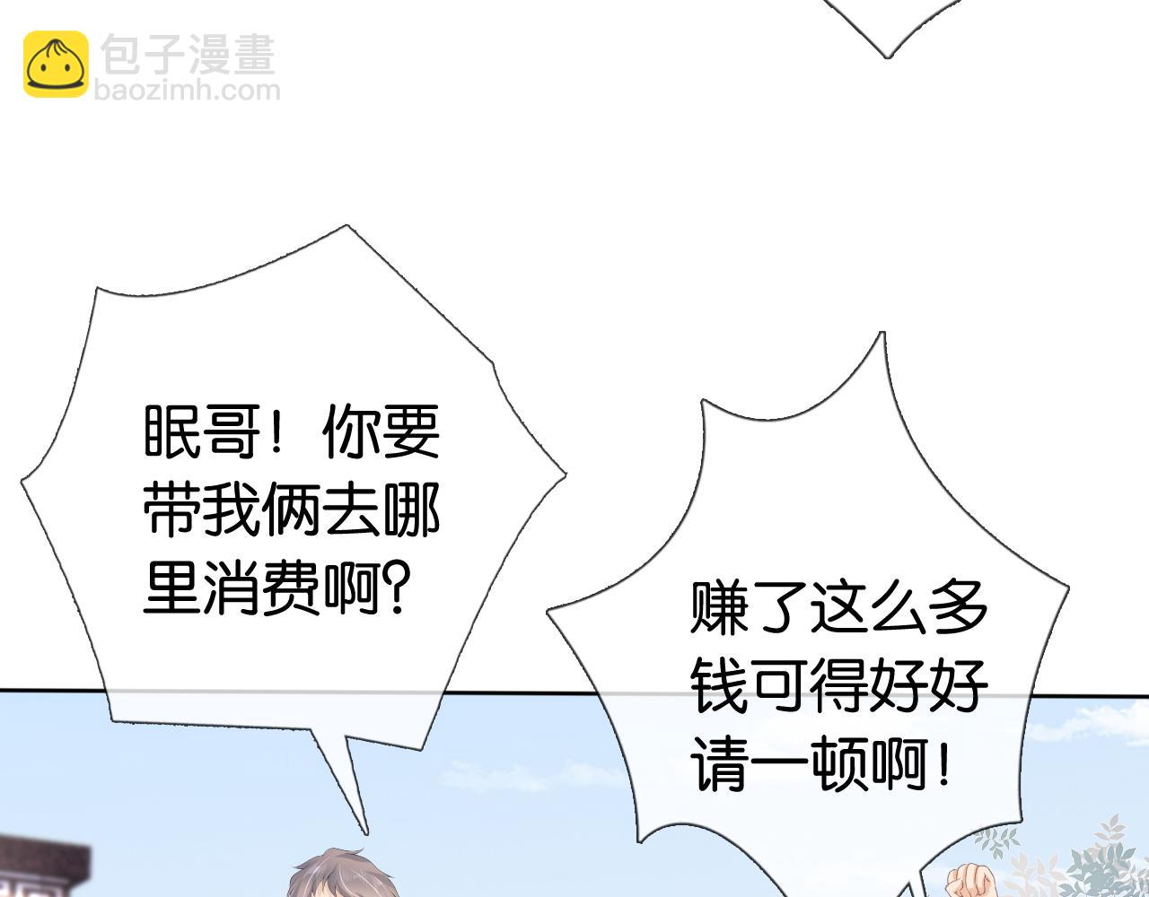 第36话 妹妹你就作吧(1/2)-第38话