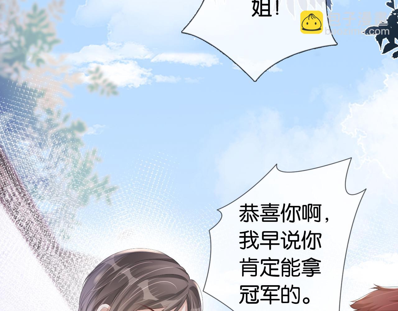 第36话 妹妹你就作吧(1/2)-第38话