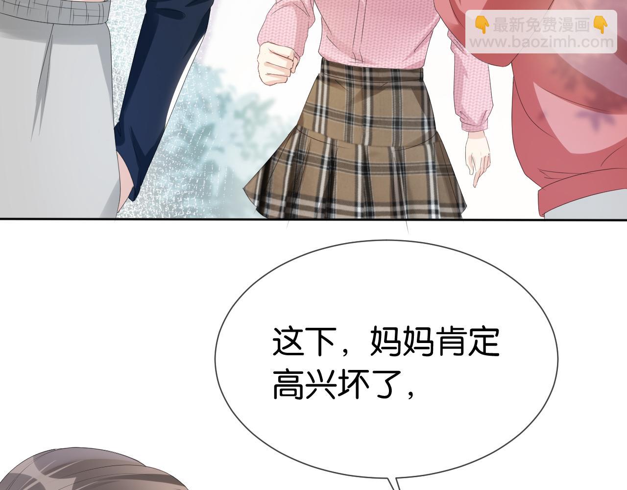 第36话 妹妹你就作吧(1/2)-第38话