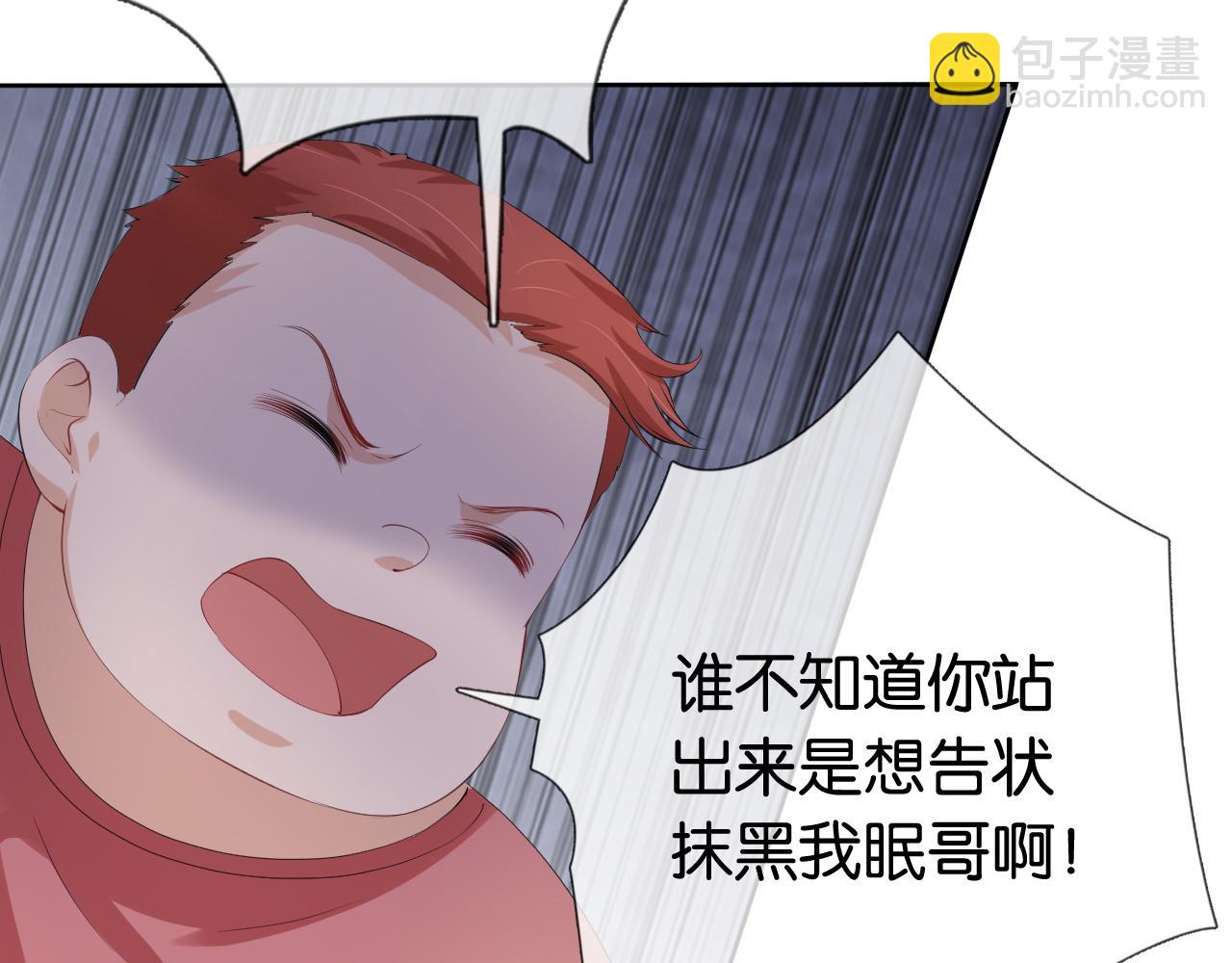 第36话 妹妹你就作吧(1/2)-第38话