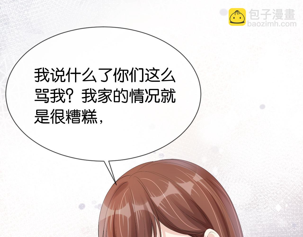 第36话 妹妹你就作吧(1/2)-第38话