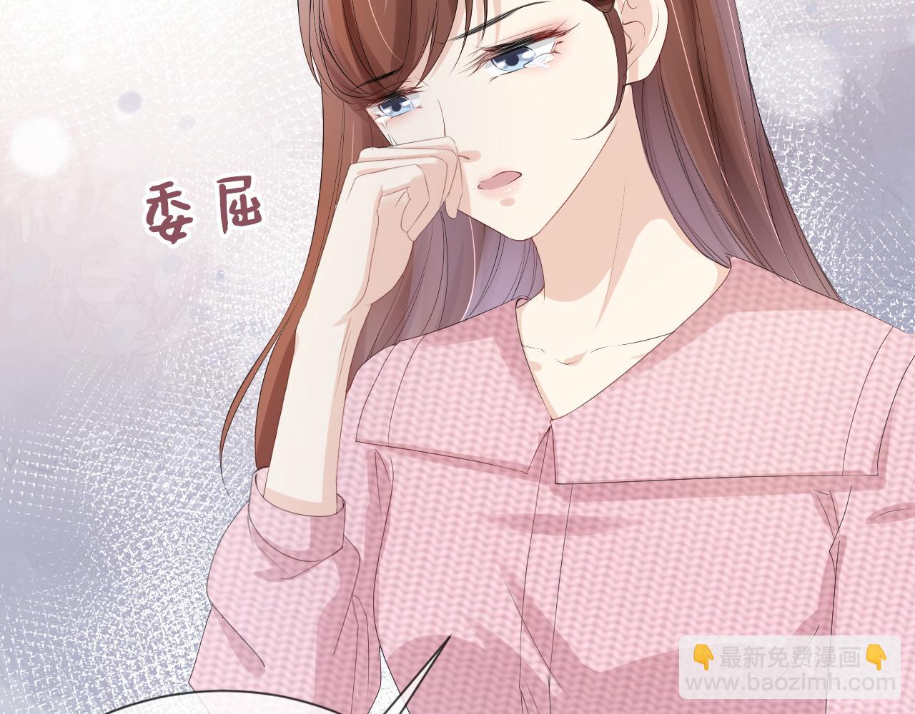 第36话 妹妹你就作吧(1/2)-第38话