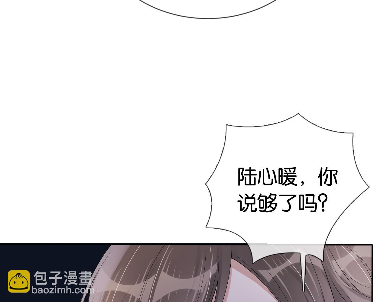 第36话 妹妹你就作吧(1/2)-第38话