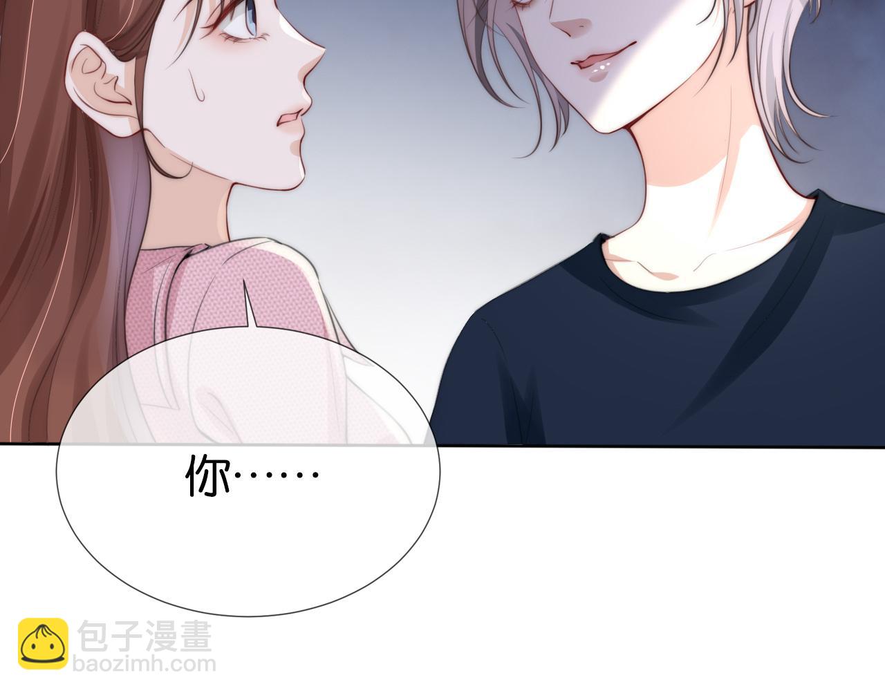 第36话 妹妹你就作吧(1/2)-第38话