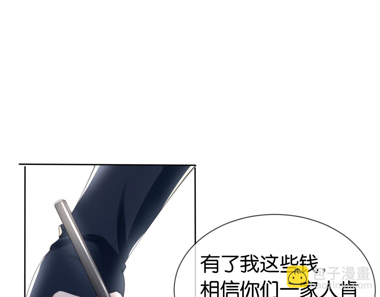 第36话 妹妹你就作吧(1/2)-第38话