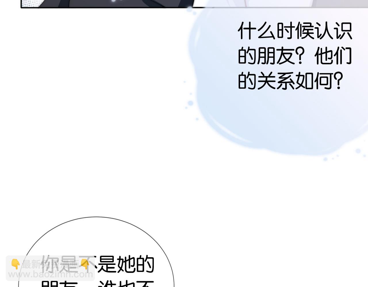 第38话 你的眼里只许有我(1/2)-第40话