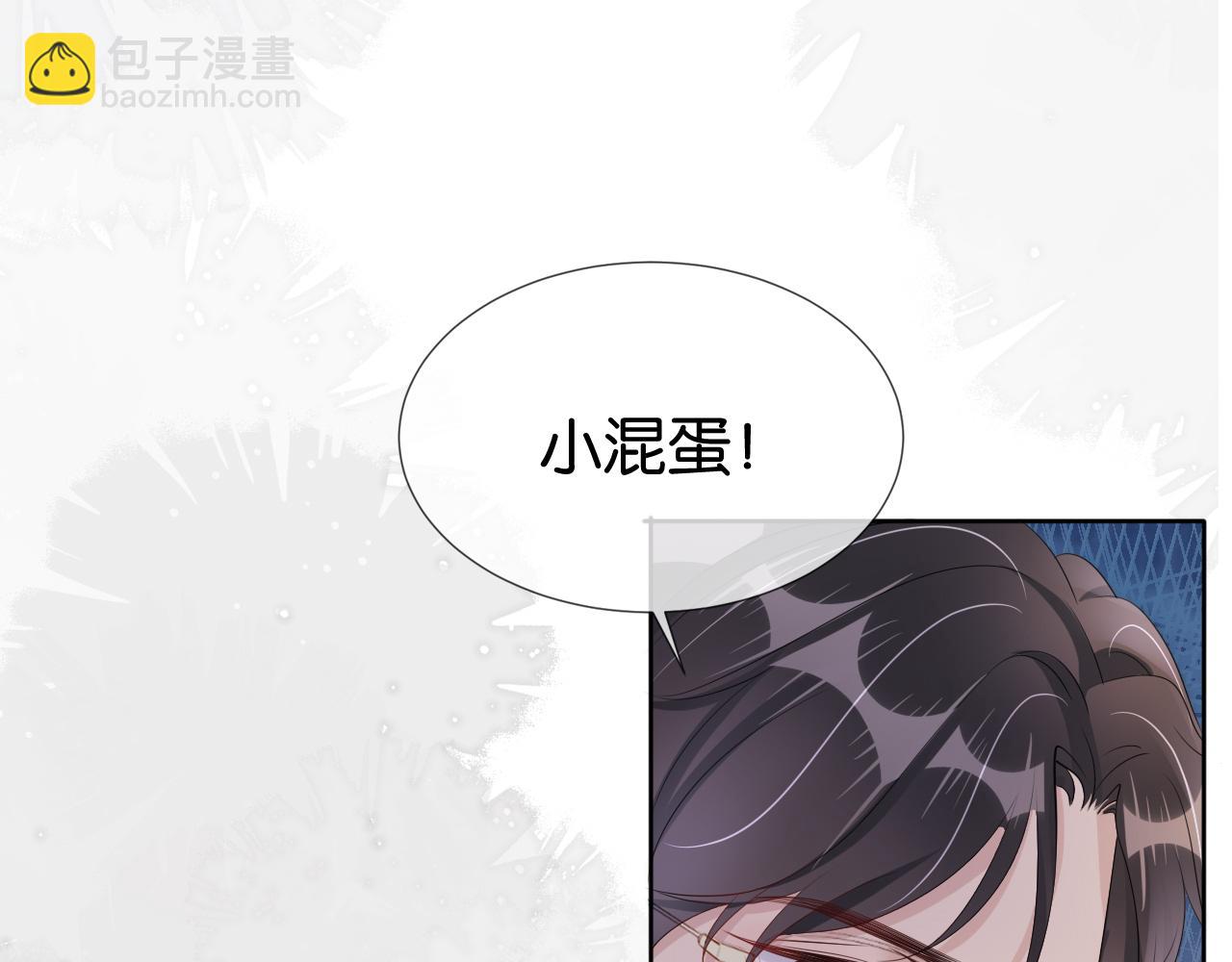 第38话 你的眼里只许有我(1/2)-第40话