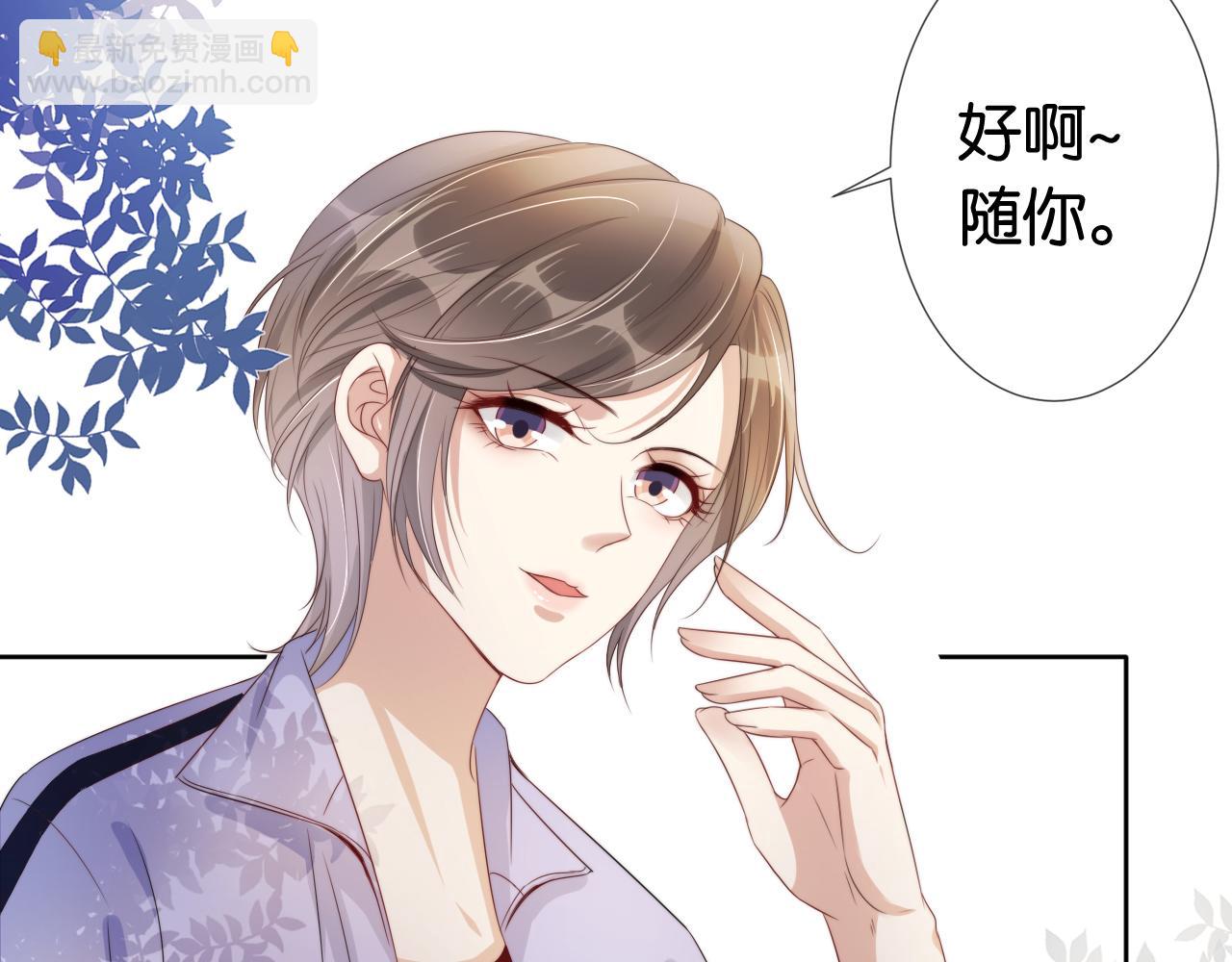 第40话 我是赢？还是赢？(1/2)-第42话