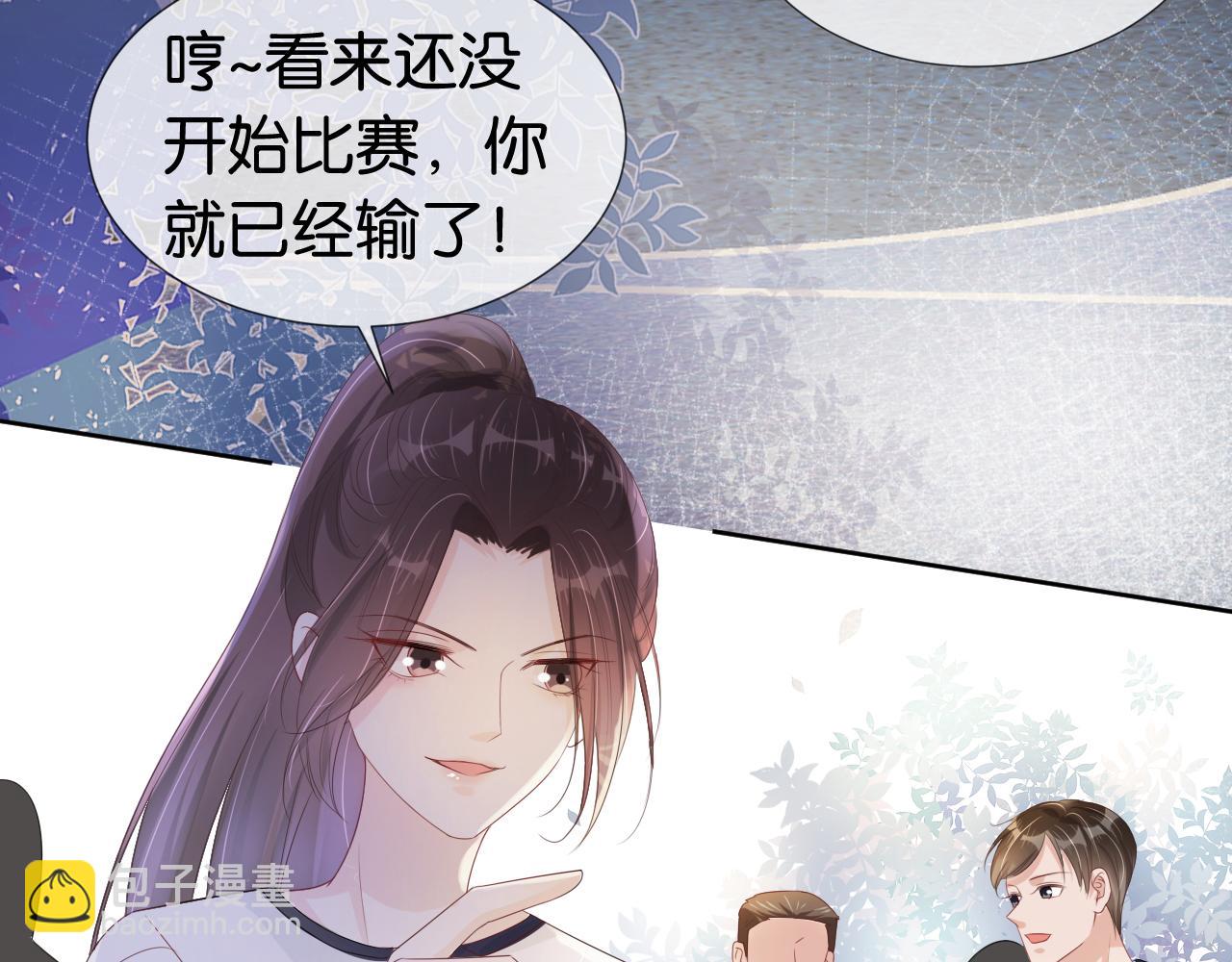 第40话 我是赢？还是赢？(1/2)-第42话