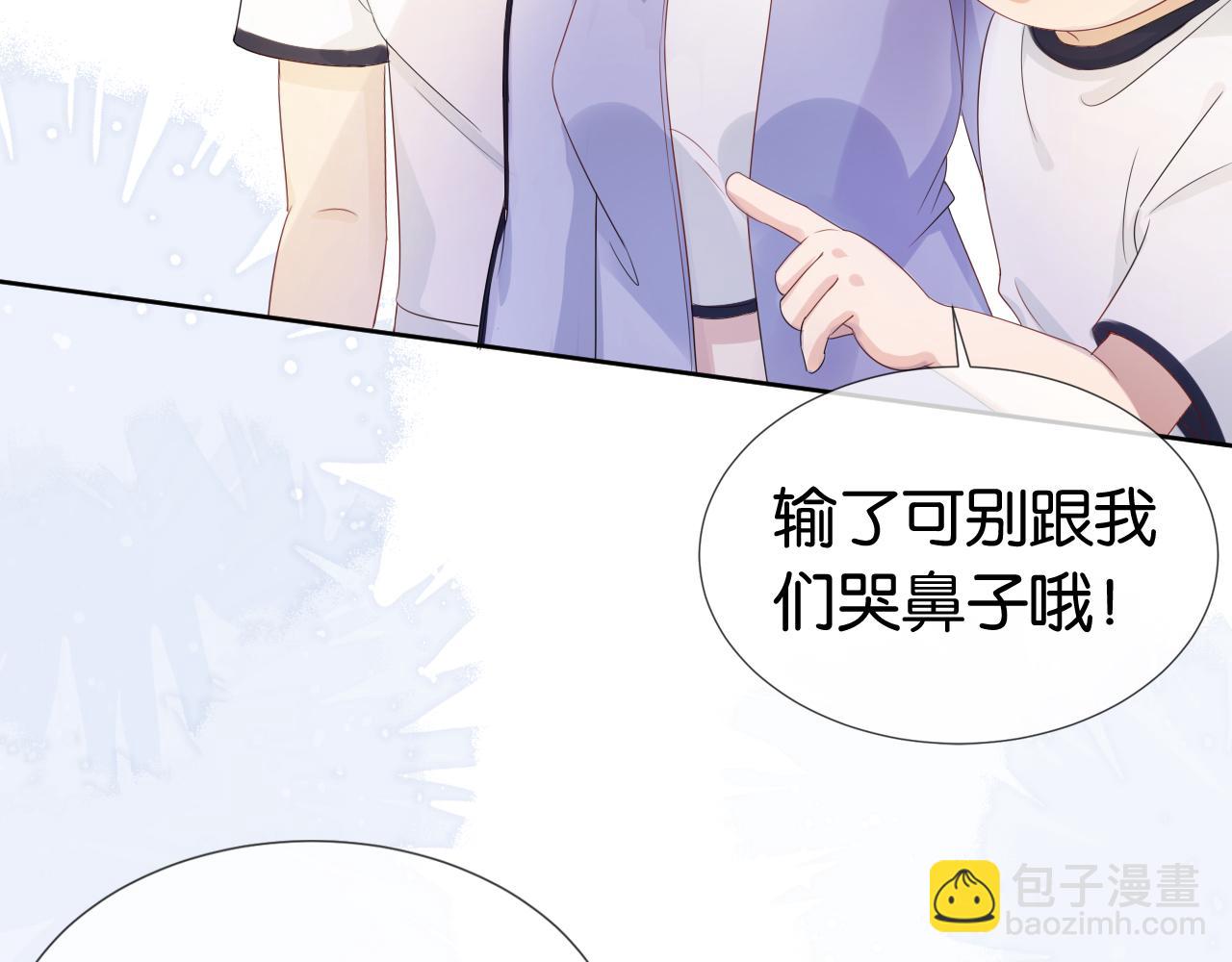 第40话 我是赢？还是赢？(1/2)-第42话