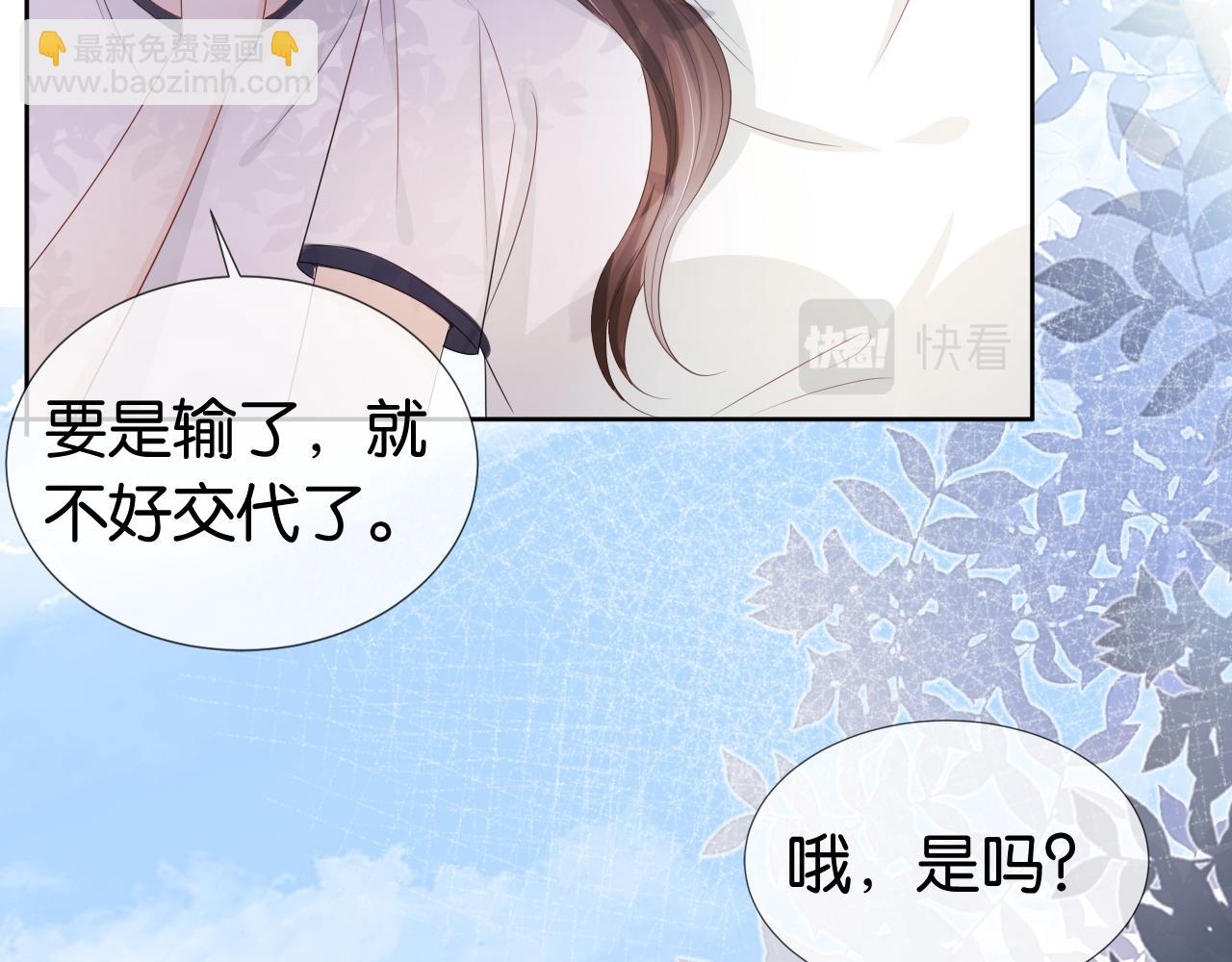 第40话 我是赢？还是赢？(1/2)-第42话