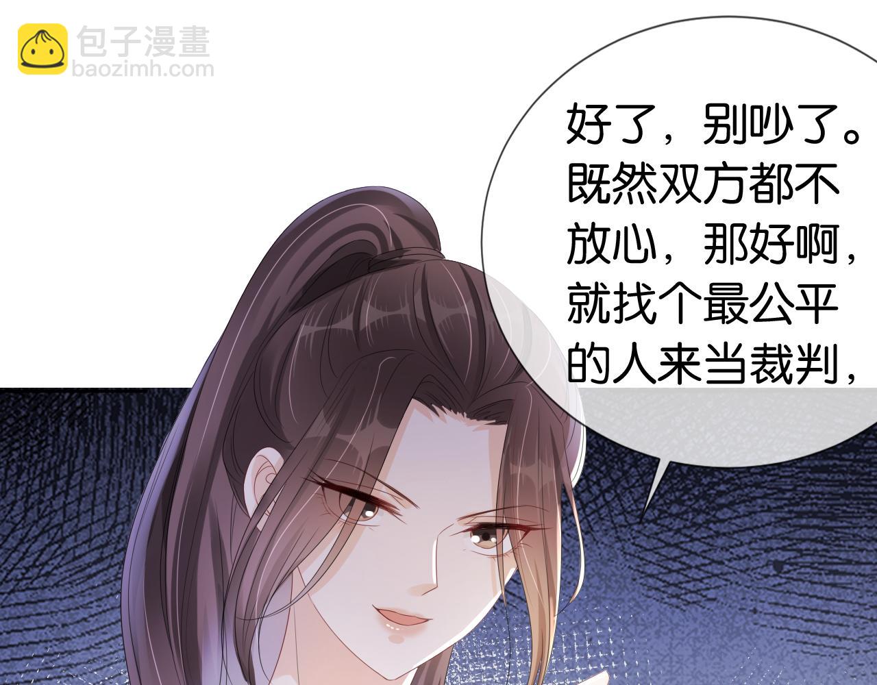 第40话 我是赢？还是赢？(1/2)-第42话