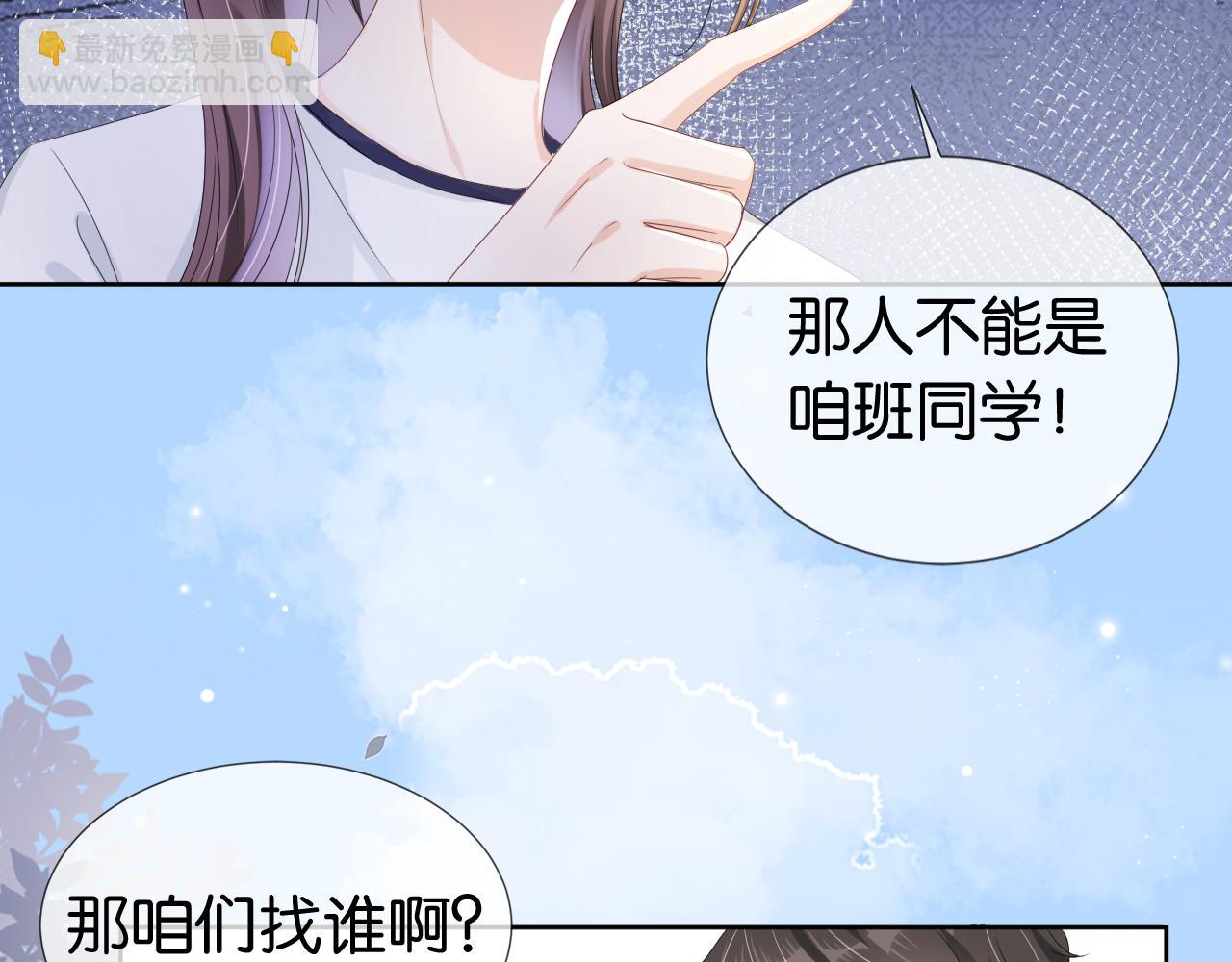 第40话 我是赢？还是赢？(1/2)-第42话