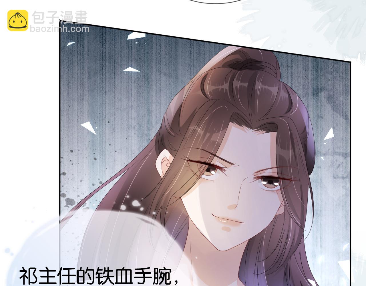 第40话 我是赢？还是赢？(1/2)-第42话